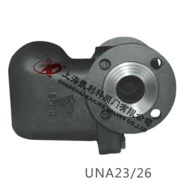 UNA23H、UNA26H杠桿浮球式疏水閥